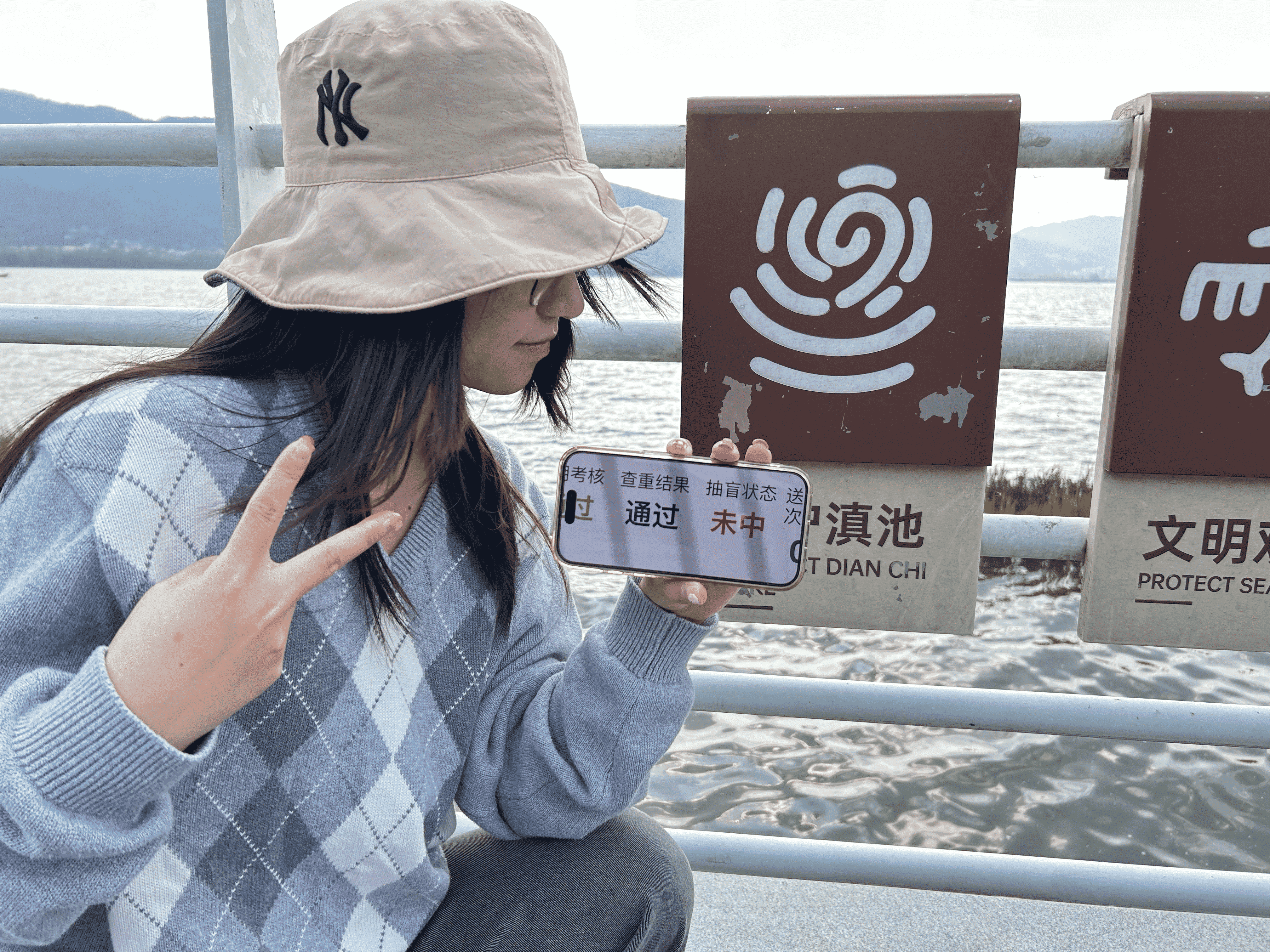 image-20251231192340064