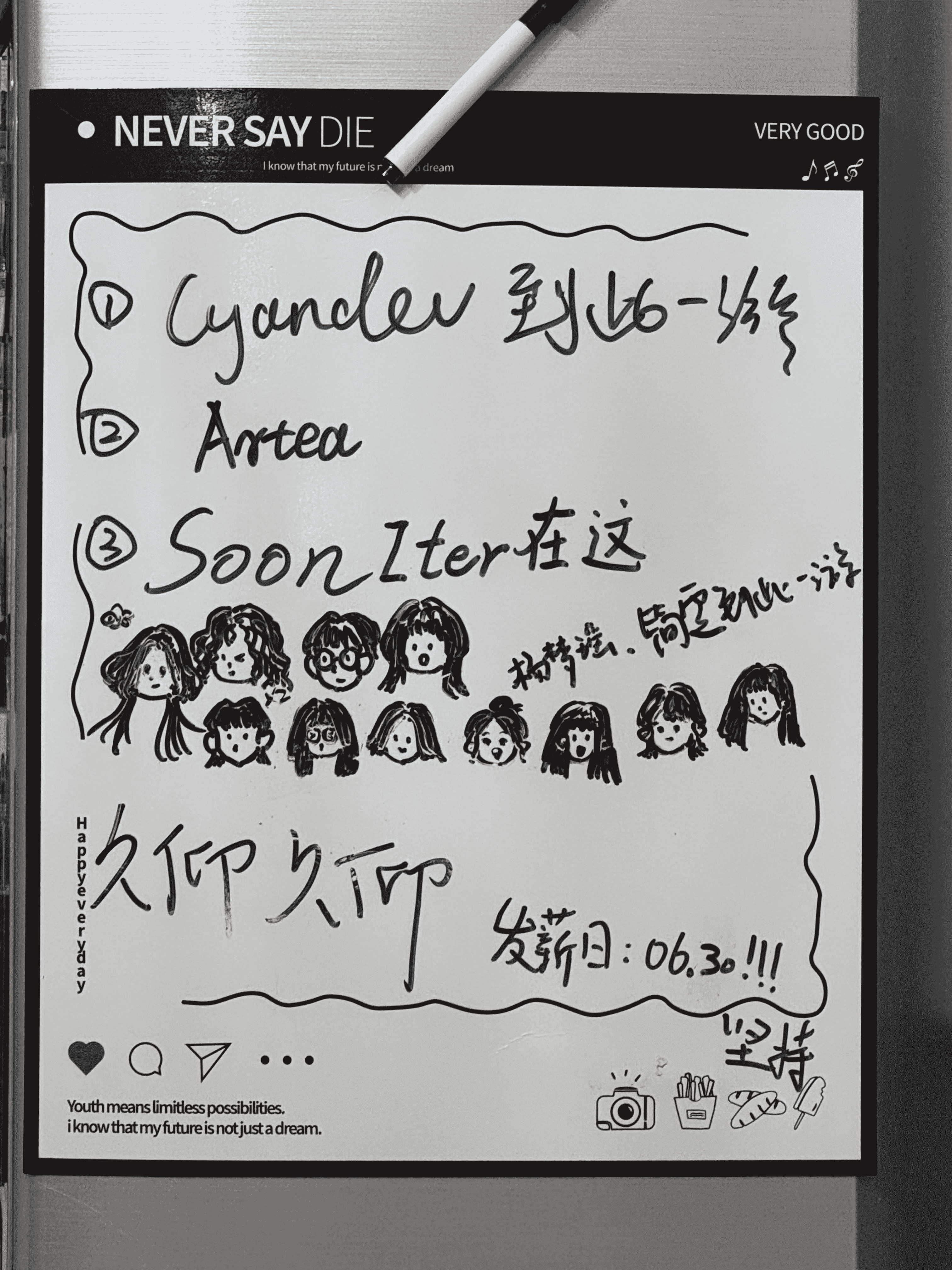 image-20251231192546417