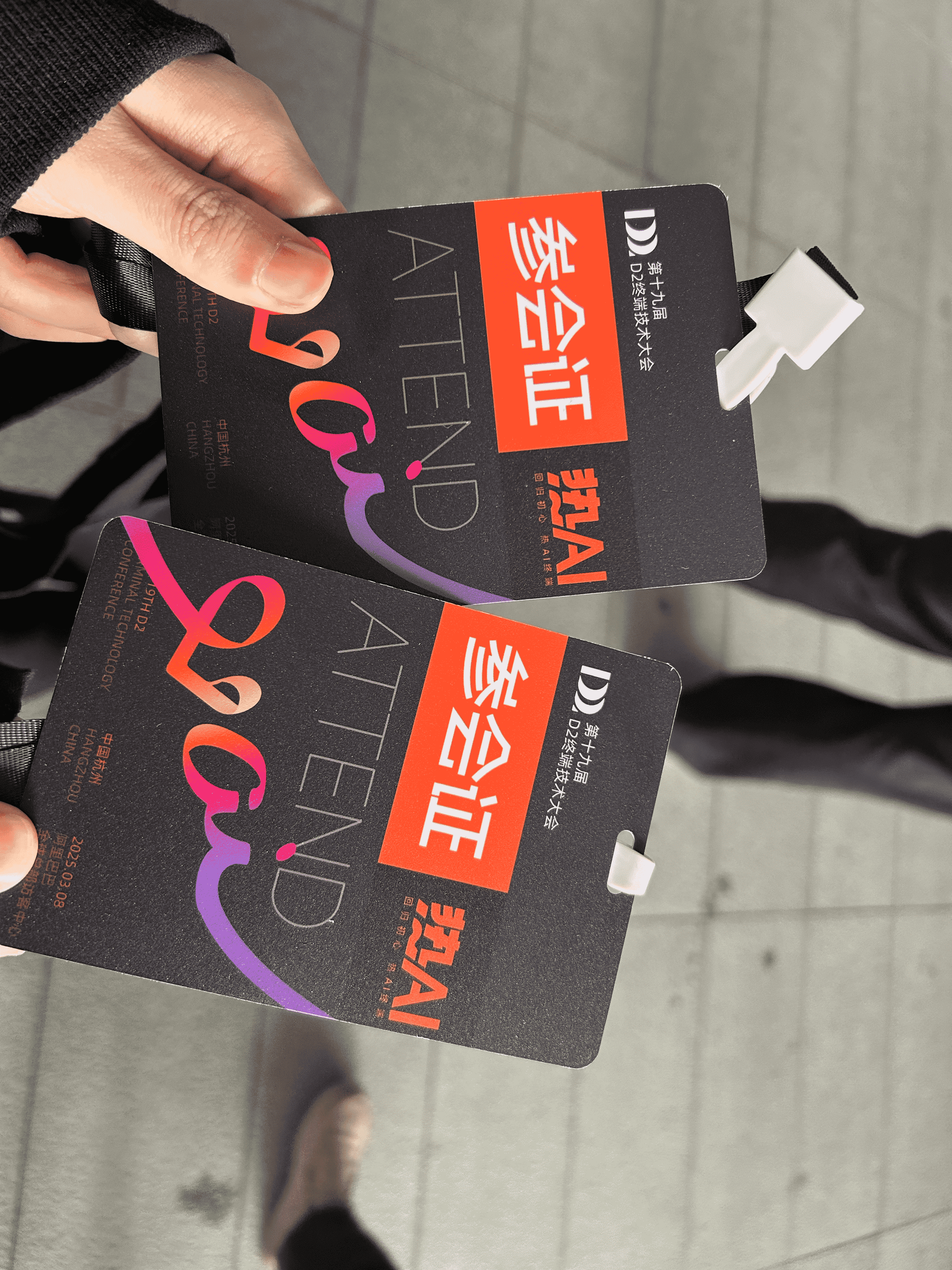 image-20251231192818153